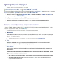 Страница 146