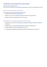 Страница 151