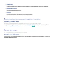 Страница 155