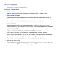 Страница 172