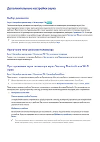 Страница 187