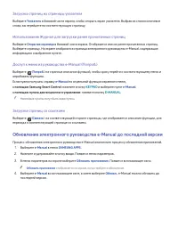 Страница 198