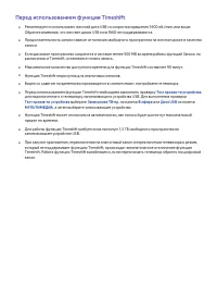 Страница 231