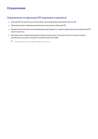 Страница 250