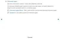 Страница 101