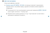 Страница 102