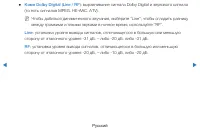 Страница 104