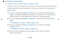 Страница 105