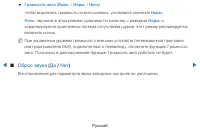 Страница 106