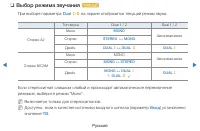 Страница 107