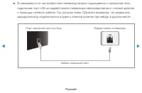 Страница 110