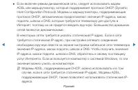 Страница 111