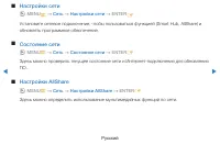 Страница 112