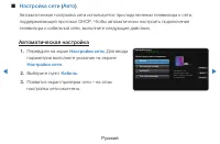 Страница 113