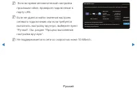 Страница 114