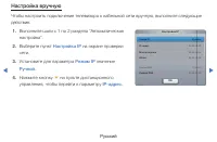 Страница 116