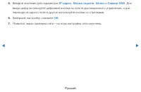 Страница 117