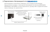 Страница 118