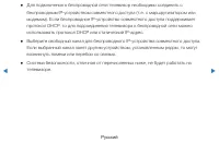 Страница 120