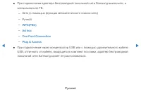 Страница 122