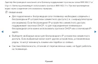 Страница 126