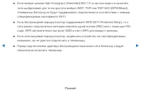 Страница 127