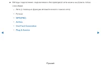 Страница 128