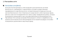 Страница 129