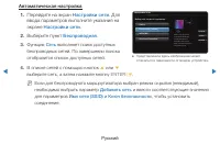 Страница 130