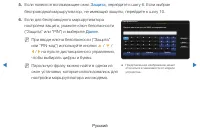 Страница 131