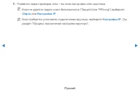 Страница 132