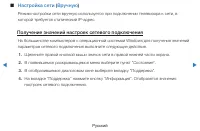 Страница 133