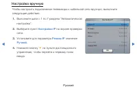 Страница 134