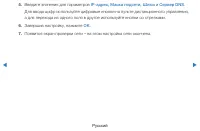 Страница 135