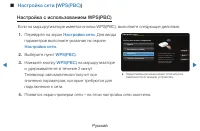 Страница 136