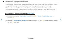 Страница 137