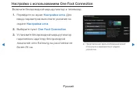 Страница 140