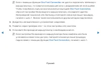 Страница 141