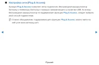 Страница 142