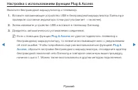 Страница 143