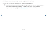 Страница 144