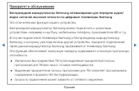 Страница 145