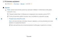 Страница 147