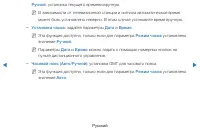 Страница 148