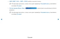 Страница 149