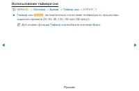 Страница 150