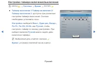 Страница 151