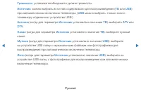 Страница 152