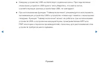 Страница 154