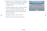 Страница 155